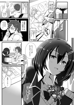 Page 109 of Mechadume Students