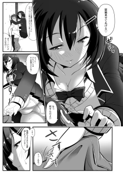 Page 113 of Mechadume Students