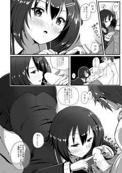 Page 114 of Mechadume Students