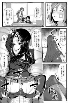 Page 35 of Mechadume Students