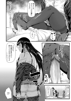 Page 40 of Mechadume Students