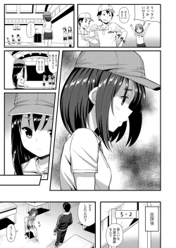 Page 71 of Mechadume Students