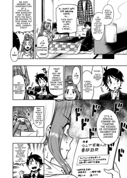 Page 3 of My Sweet Celebrity