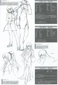 Page 17 of PPVisual Guidebook