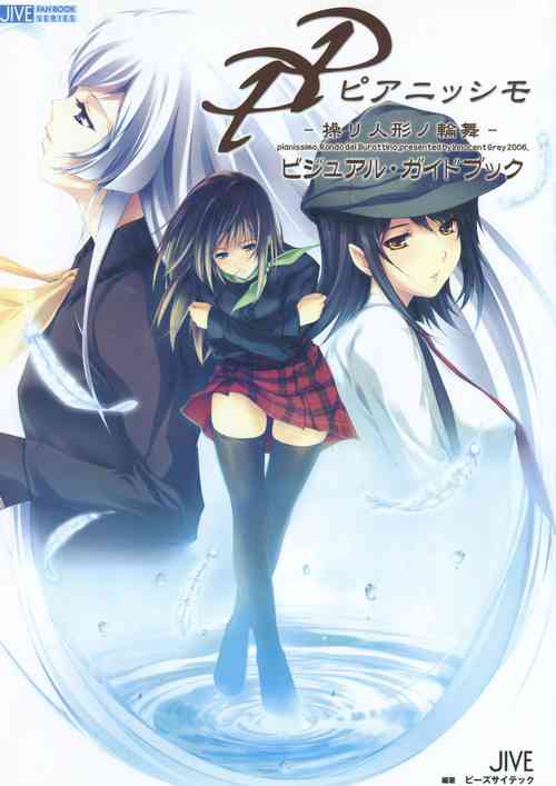 Download PPVisual Guidebook