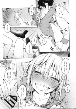 Page 16 of Rimuru Sensei ni Seikyouiku!