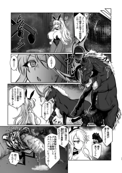 Page 10 of Gohoushi Bunny Sakusei no Artoria