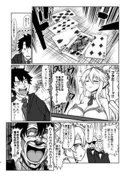 Page 5 of Gohoushi Bunny Sakusei no Artoria