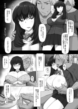 Page 9 of Hajimete no Kyousei Waisetsu