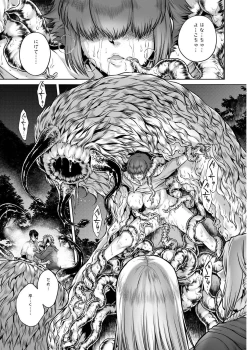 Page 119 of Hachishaku Hachiwa Keraku Meguri - Igyou Kaikitan