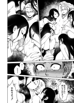 Page 169 of Hachishaku Hachiwa Keraku Meguri - Igyou Kaikitan