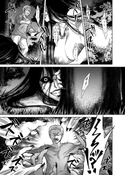 Page 88 of Hachishaku Hachiwa Keraku Meguri - Igyou Kaikitan