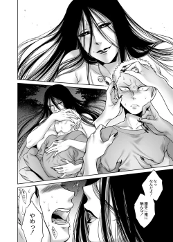 Page 92 of Hachishaku Hachiwa Keraku Meguri - Igyou Kaikitan