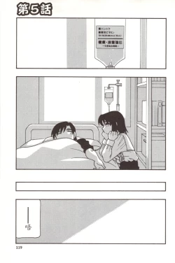 Page 119 of Family Play