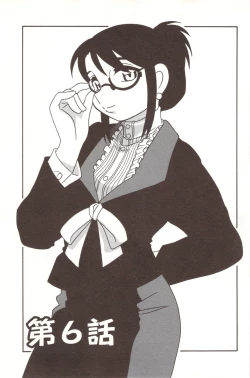 Page 123 of Family Play