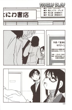 Page 124 of Family Play