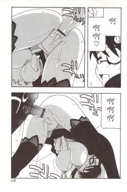 Page 139 of Family Play