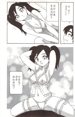 Page 57 of Family Play