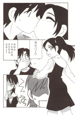 Page 76 of Family Play