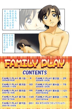 Page 8 of Family Play