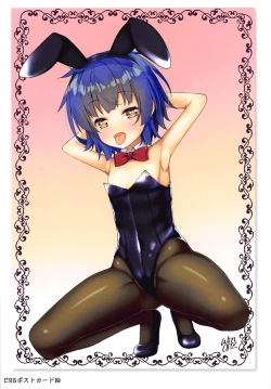 Page 18 of Maya Iro ni Somerareru