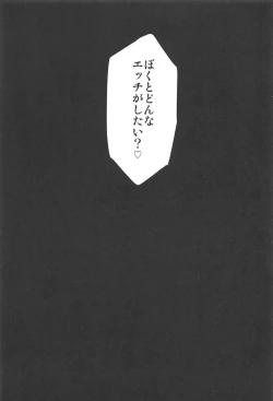 Page 24 of Honey Drop