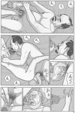 Page 9 of In Doushin