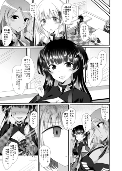 Page 21 of Fuyu Kawa