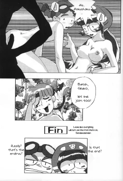 Page 27 of Rokushin Gattai - Magewappa 13