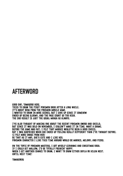 Page 22 of Tabi no Kiroku ni | For the Travel Records