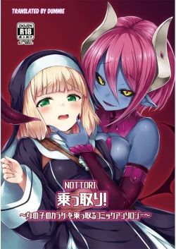 Page 1 of Sakyubasu no Miwaku Kawa | The Succubus's Enchanted Skin