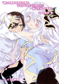 Page 15 of Change to knit