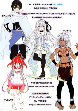 Page 16 of Change to knit