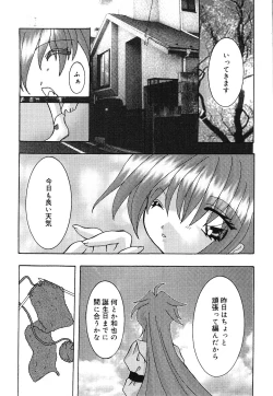 Page 115 of Shoujo Yuugi | A girl gonna make play...