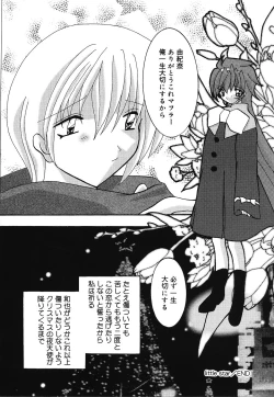 Page 129 of Shoujo Yuugi | A girl gonna make play...