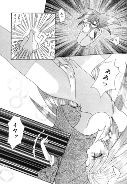 Page 131 of Shoujo Yuugi | A girl gonna make play...