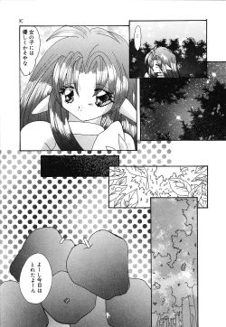 Page 136 of Shoujo Yuugi | A girl gonna make play...
