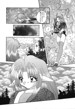 Page 137 of Shoujo Yuugi | A girl gonna make play...