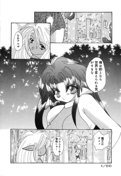 Page 145 of Shoujo Yuugi | A girl gonna make play...