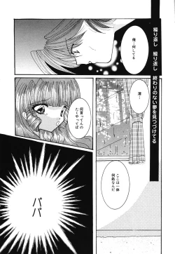 Page 147 of Shoujo Yuugi | A girl gonna make play...