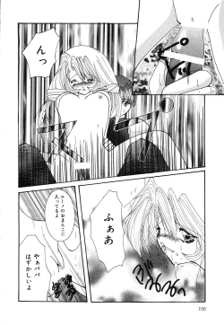 Page 157 of Shoujo Yuugi | A girl gonna make play...