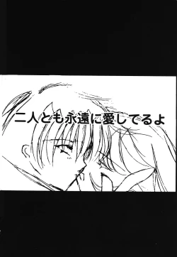 Page 165 of Shoujo Yuugi | A girl gonna make play...