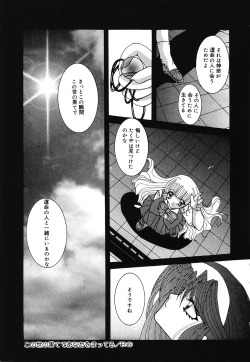 Page 168 of Shoujo Yuugi | A girl gonna make play...