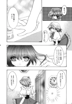 Page 25 of Shoujo Yuugi | A girl gonna make play...