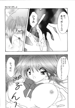 Page 30 of Shoujo Yuugi | A girl gonna make play...