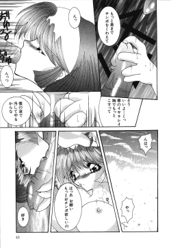 Page 44 of Shoujo Yuugi | A girl gonna make play...