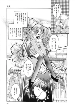 Page 56 of Shoujo Yuugi | A girl gonna make play...