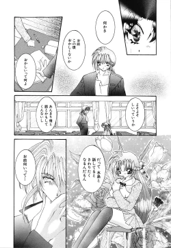 Page 59 of Shoujo Yuugi | A girl gonna make play...