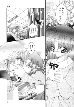 Page 60 of Shoujo Yuugi | A girl gonna make play...