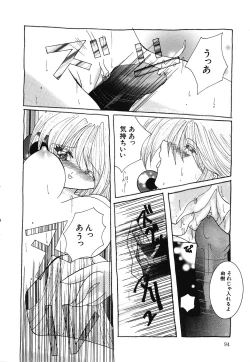 Page 95 of Shoujo Yuugi | A girl gonna make play...